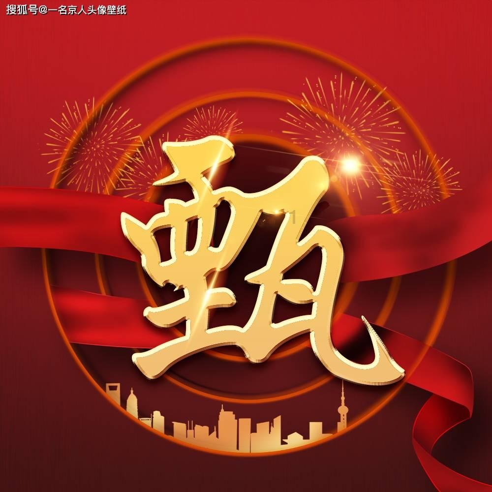战锤：全面战争